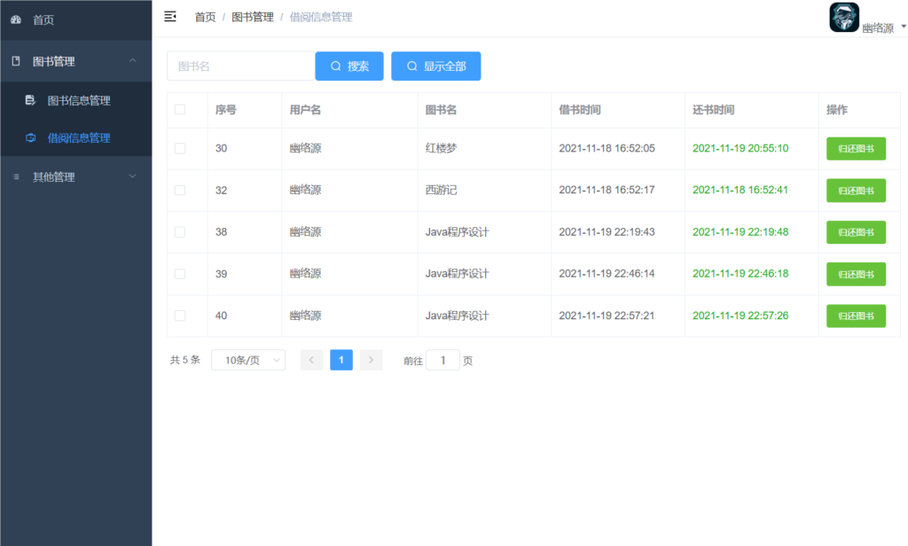 QQ_1728897775651