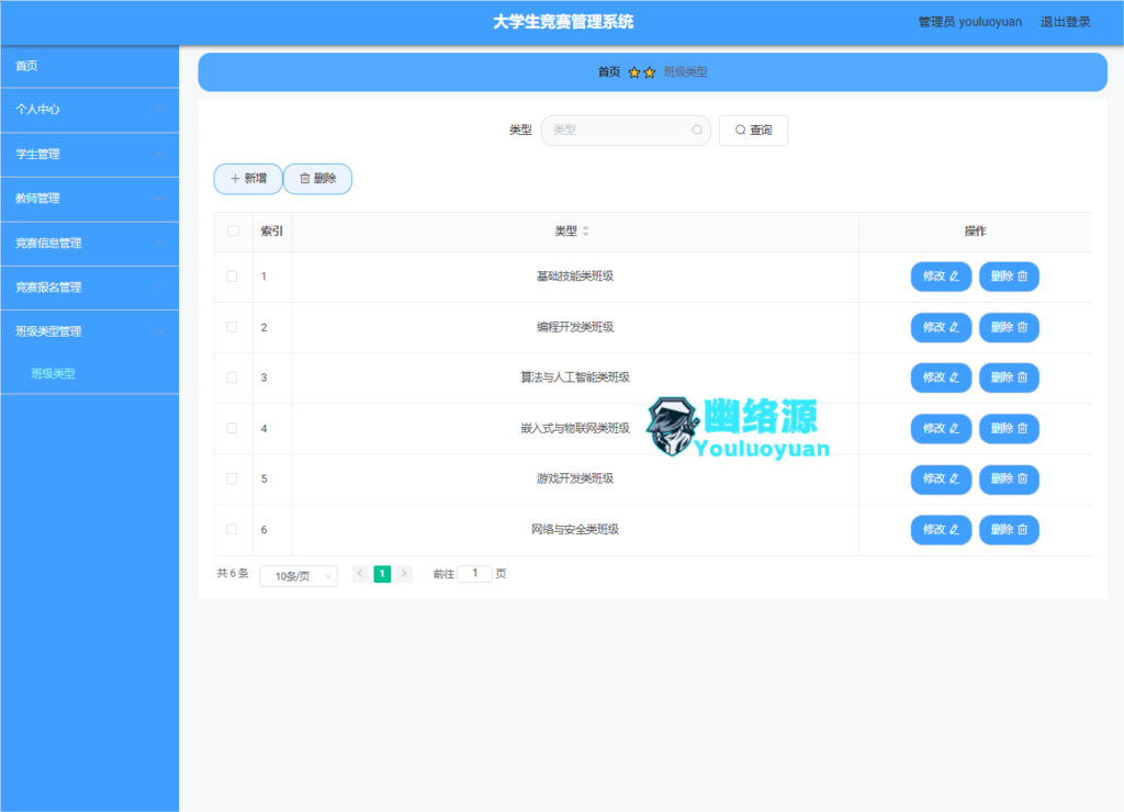 QQ_1732508483260