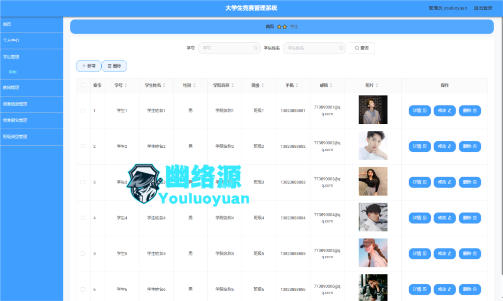 QQ_1732508500701