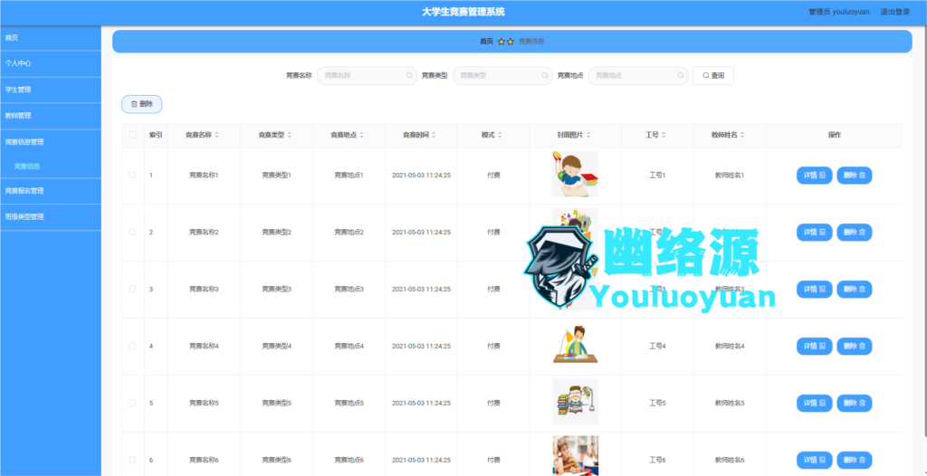 QQ_1732508529980