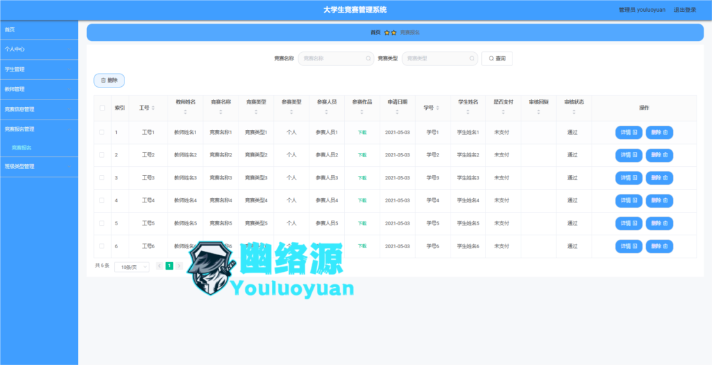 QQ_1732508545736