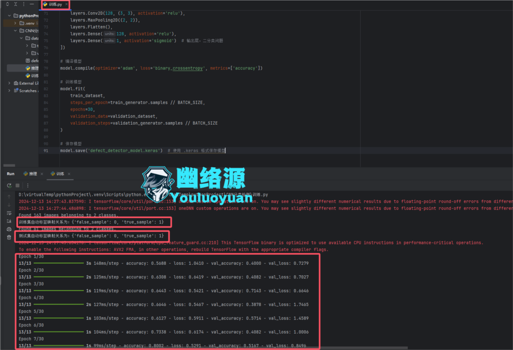 QQ_1734071390702