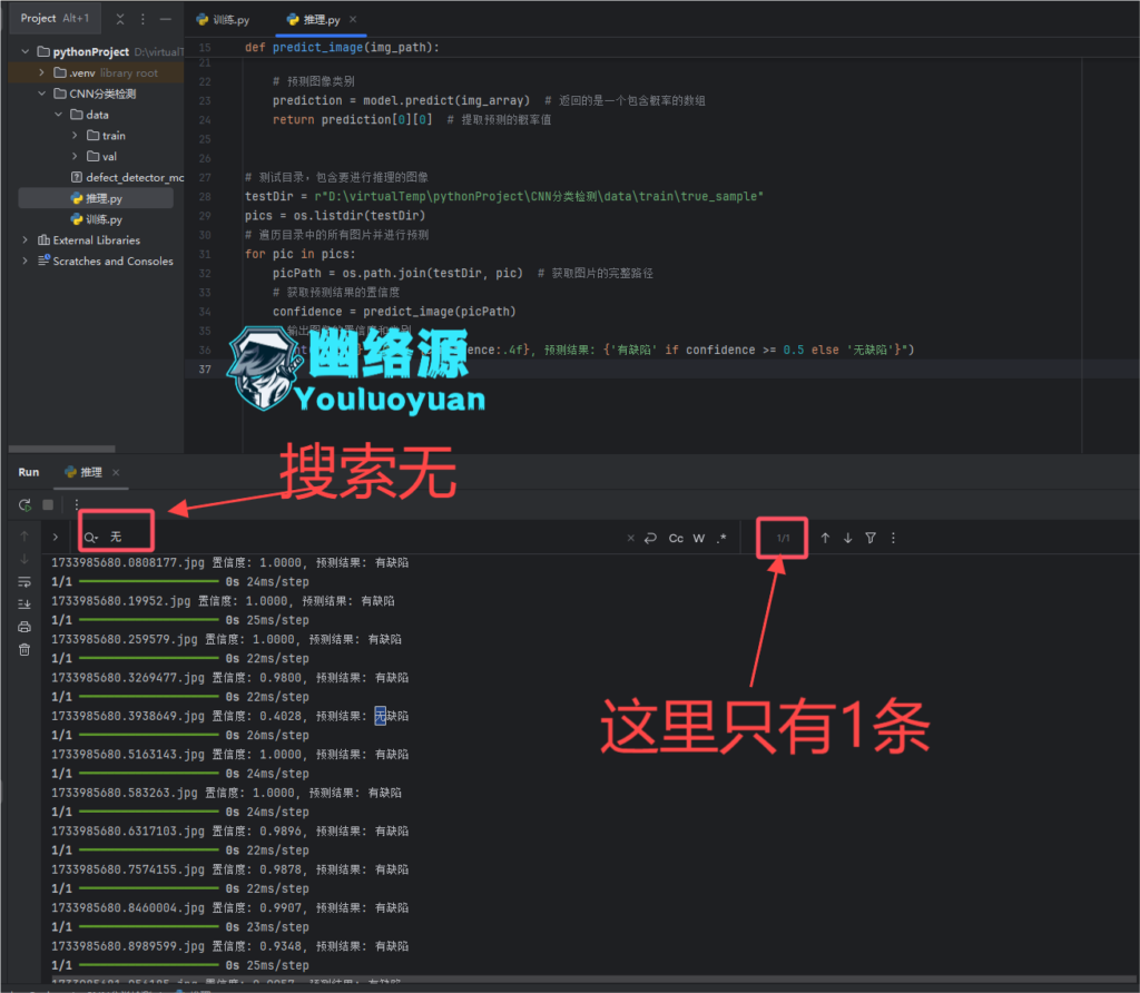 QQ_1734071615033