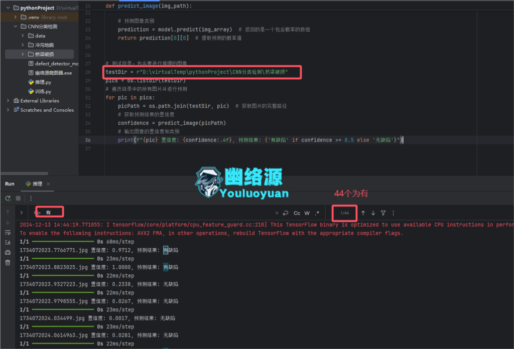 QQ_1734072462049