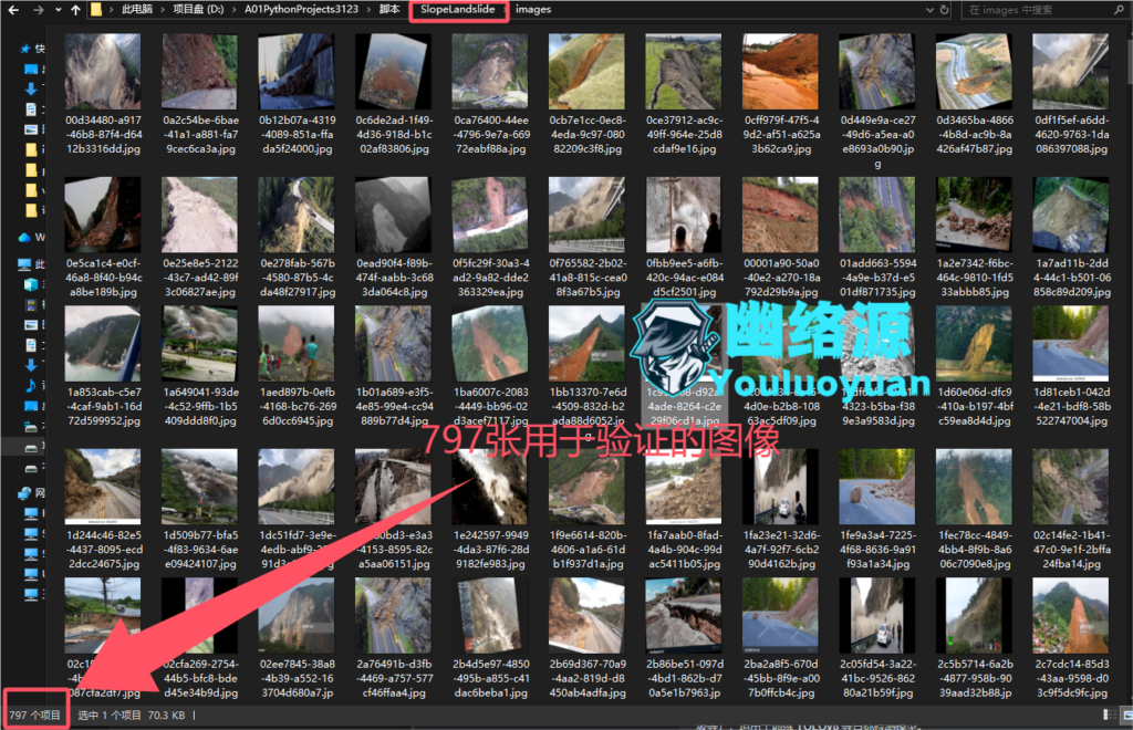 QQ_1734503769818