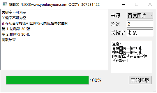 QQ_1737347682274