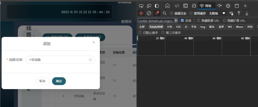 QQ_1737513891495
