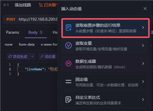 QQ_1737517457904