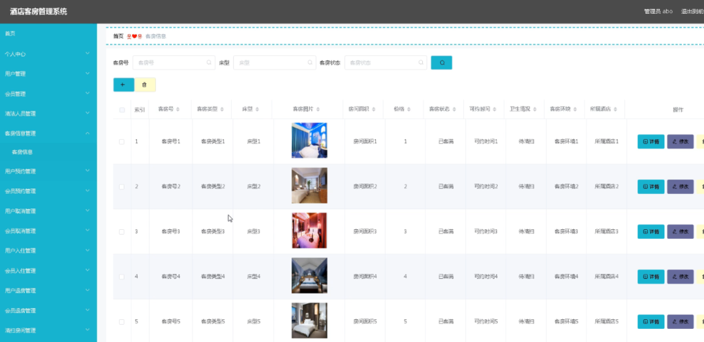图片 3