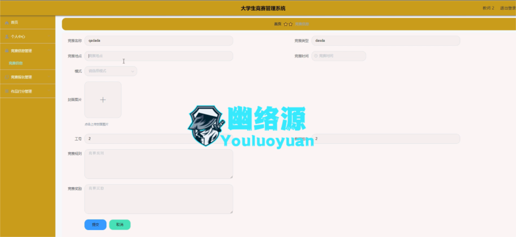 图片 4