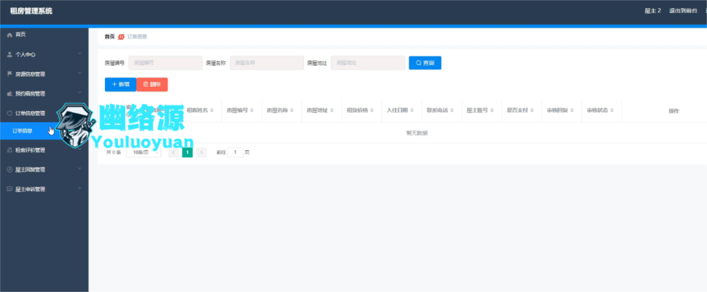 图片 4