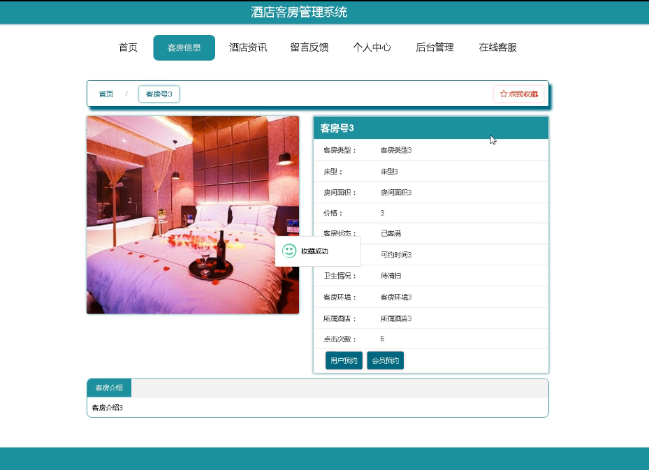 图片 4