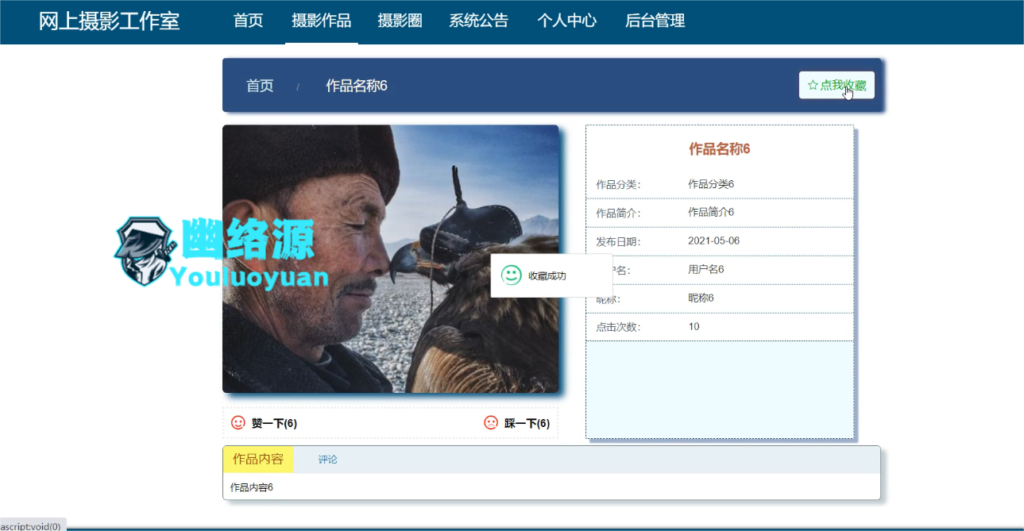 图片 5