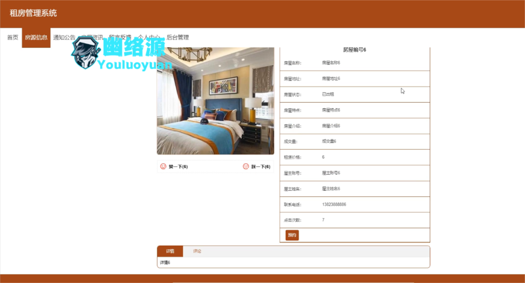 图片 5