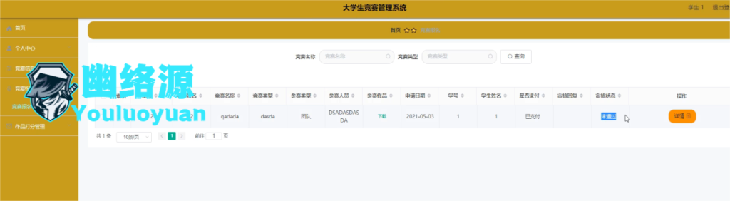 图片 6