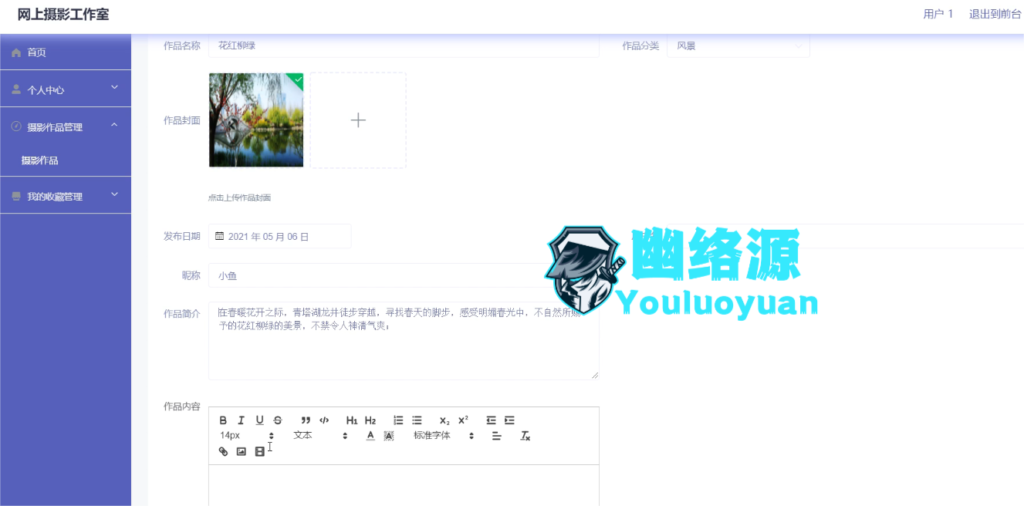 图片 7