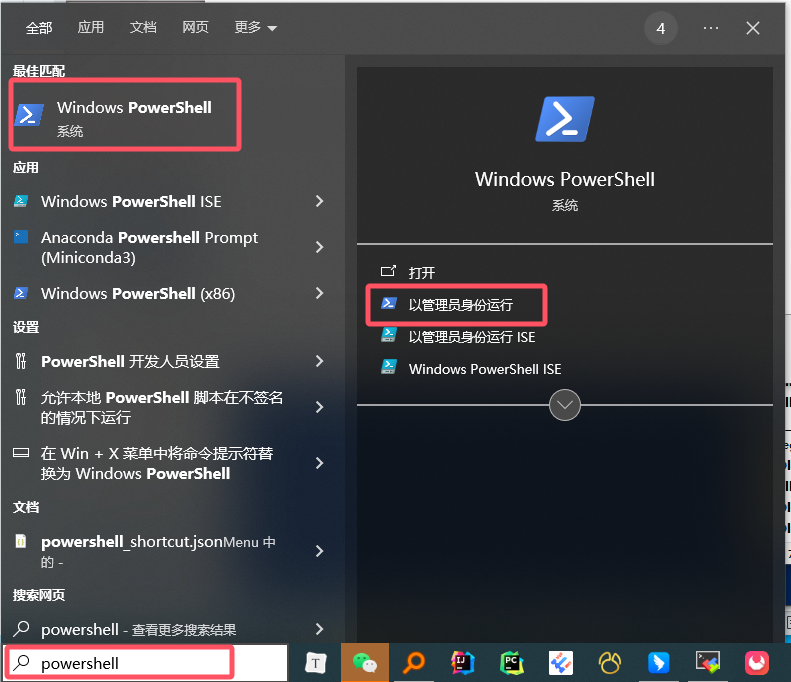 QQ_1739249029388