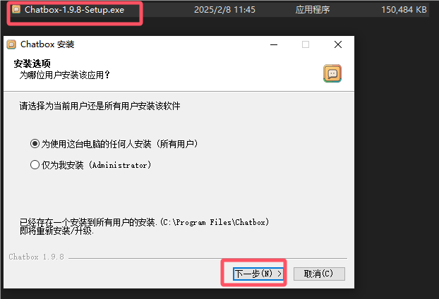 QQ_1739249365952