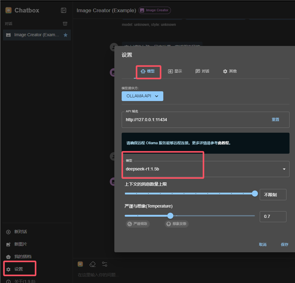 QQ_1739249513319