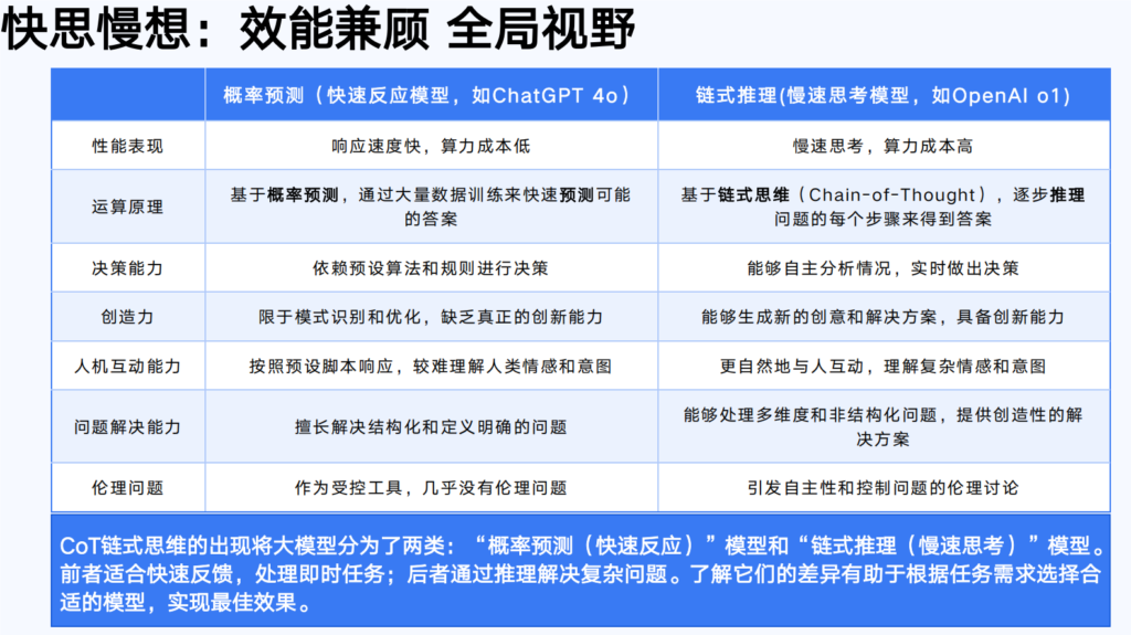 QQ_1739860108195