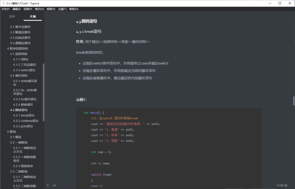 QQ_1740555003356