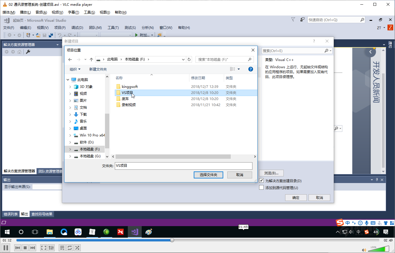 匠心精作C++从0到1入门编程 - 学习编程不再难（黑马） | 幽络源