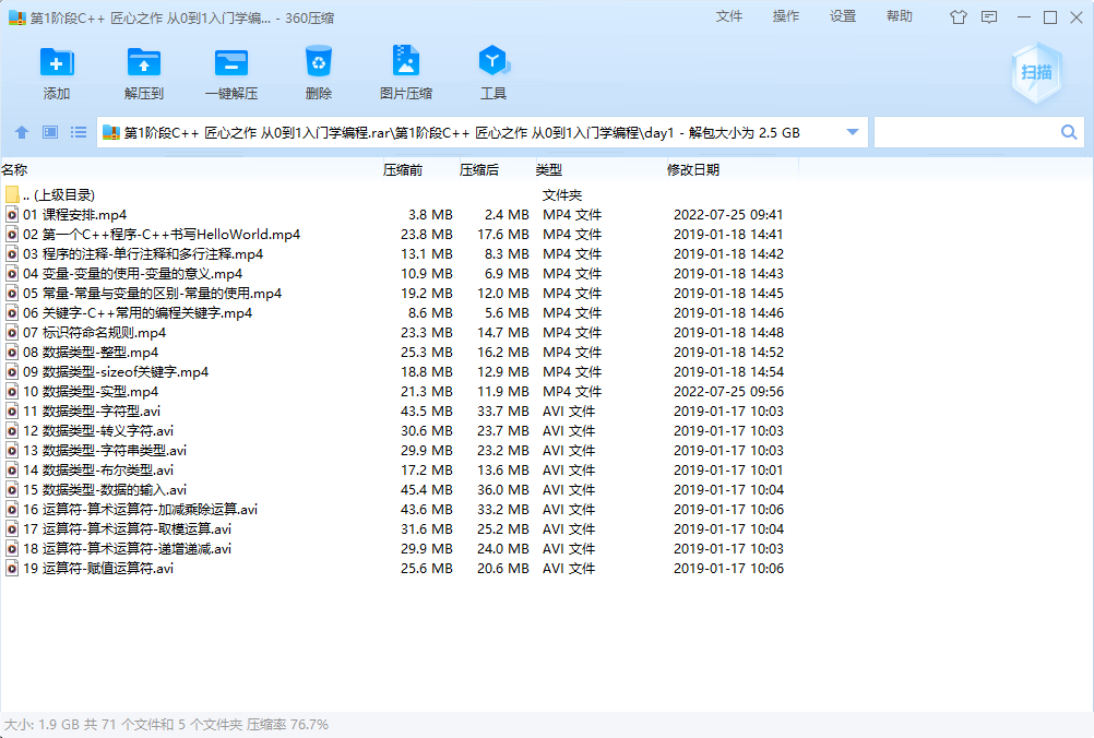 QQ_1740555173930