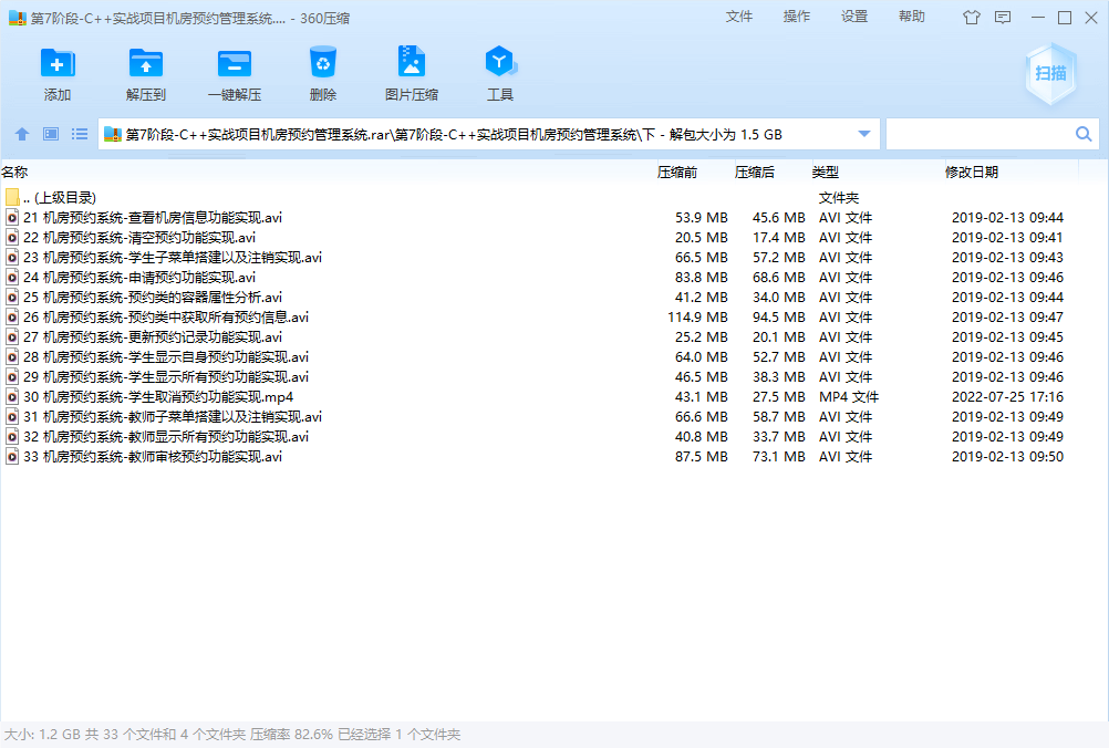 QQ_1740555194037