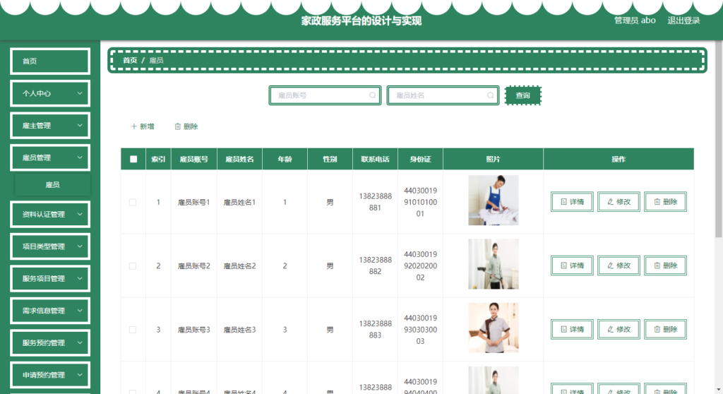 图片 1