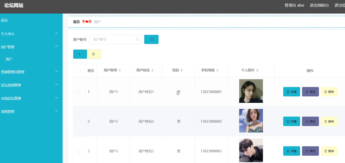 SpringBoot论坛网站完整项目 | 幽络源免费源码分享
