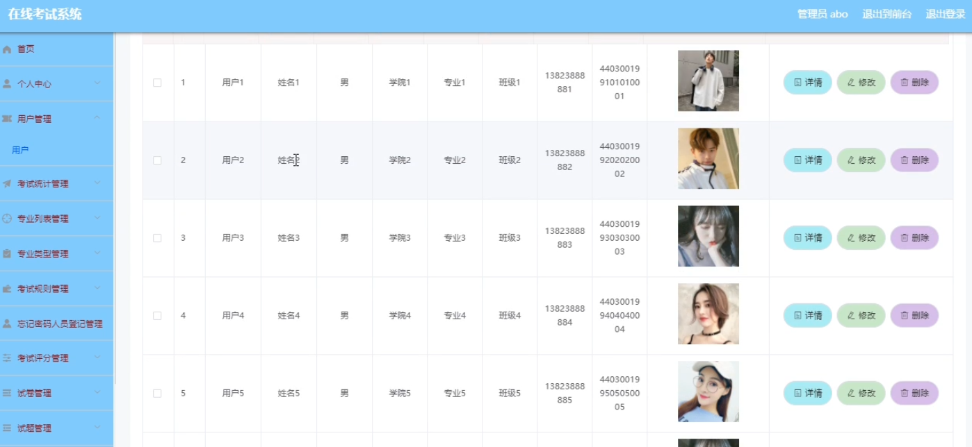 SpringBoot基于JavaWeb技术的在线考试系统设计与实现 - 幽络源