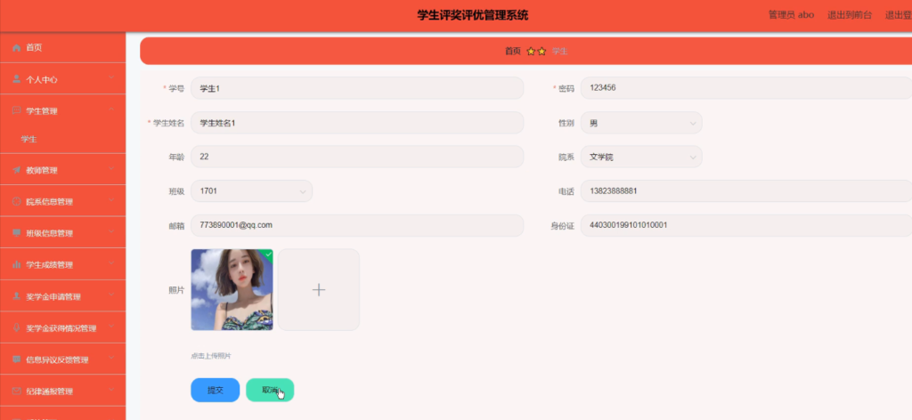 图片 1