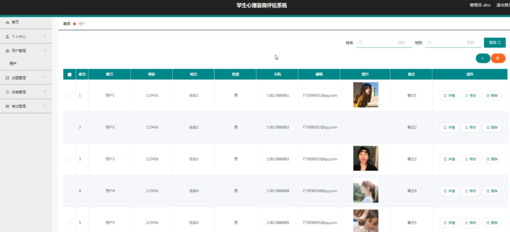图片 1