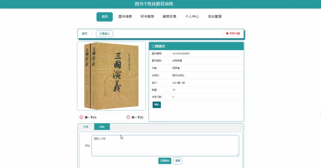 图片 2