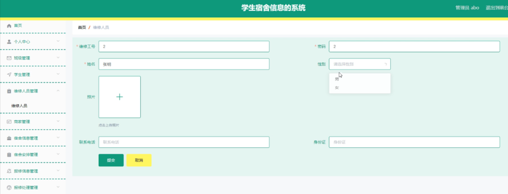 图片 2