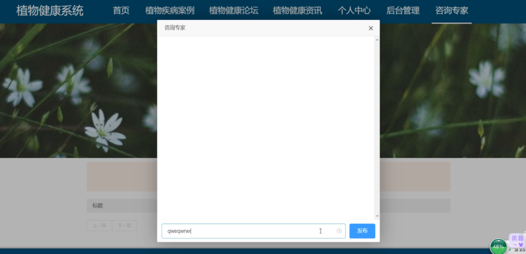 图片 2