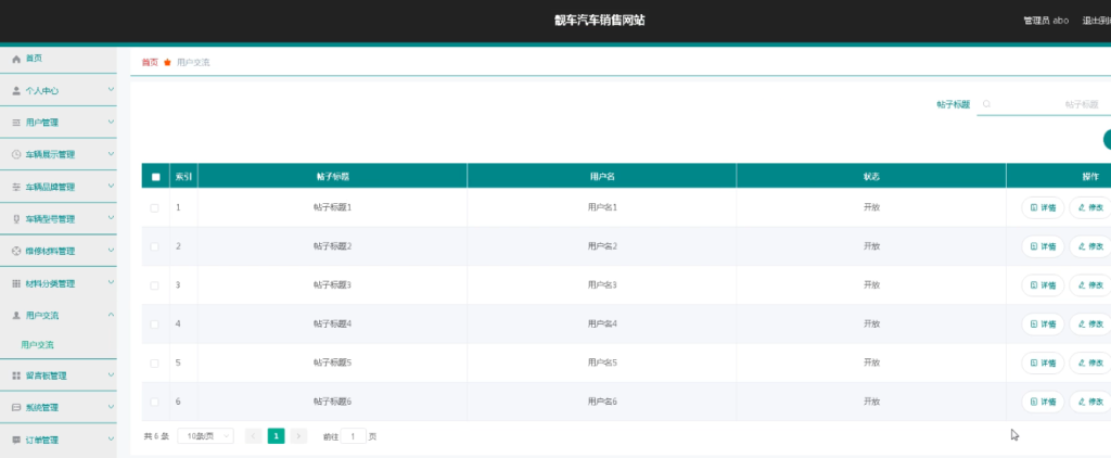 图片 2
