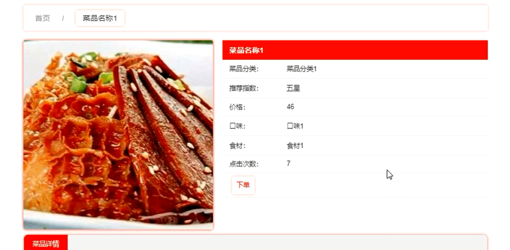 图片 2