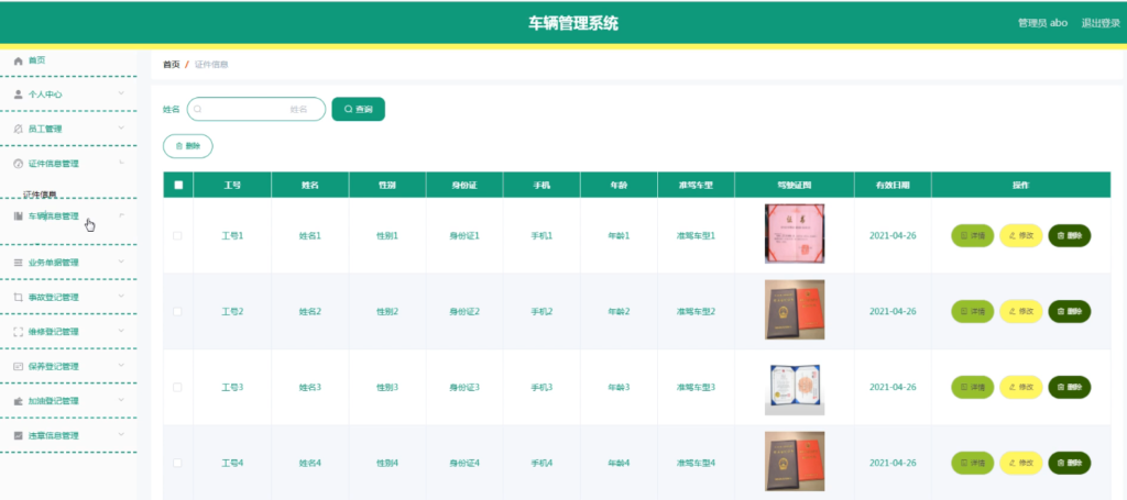 图片 2