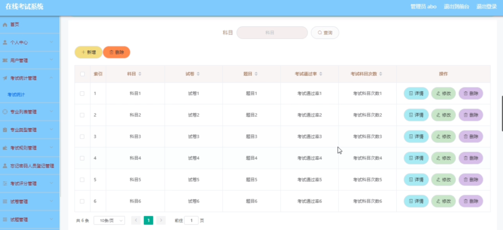 图片 2