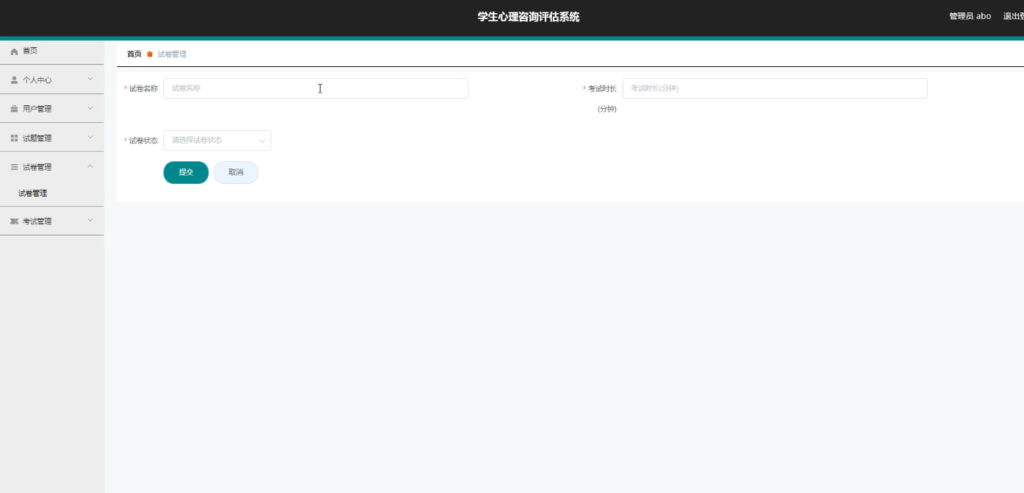 图片 2