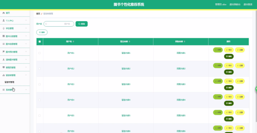 图片 3