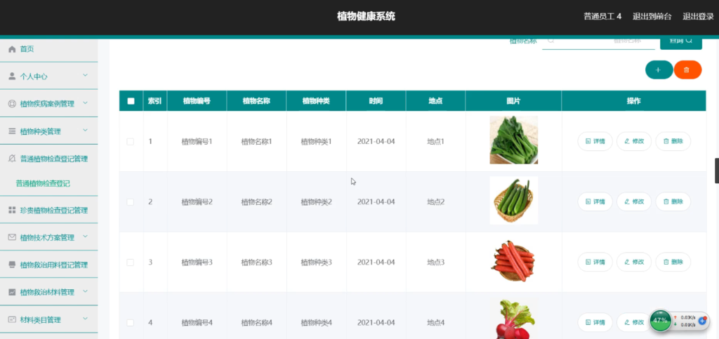 图片 3