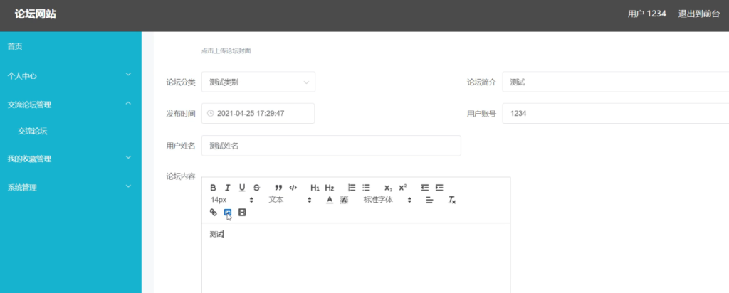 图片 3