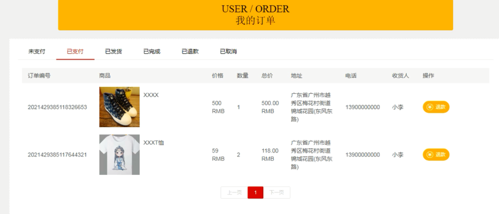 图片 3