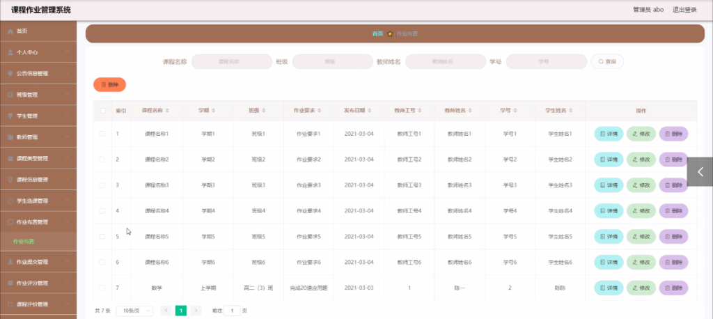 图片 3