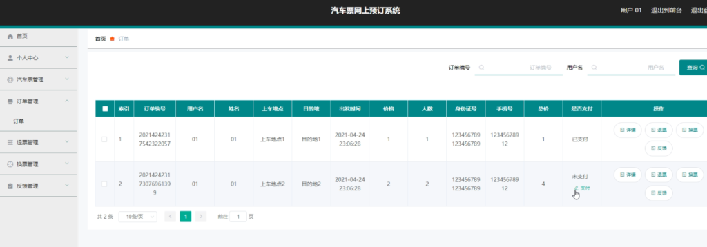 图片 3