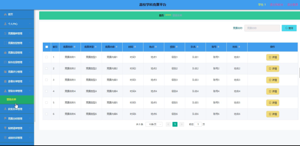 图片 3