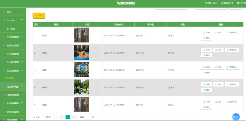 图片 3