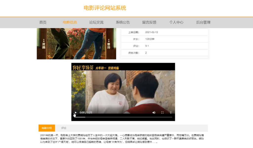 图片 3